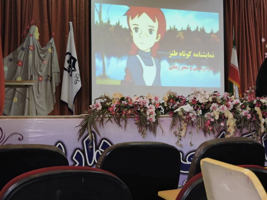 برگزاری جشنی به مناسبت روز مادر و ولادت با سعادت حضرت فاطمه (س)