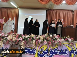 برگزاری جشنی به مناسبت روز مادر و ولادت با سعادت حضرت فاطمه (س)