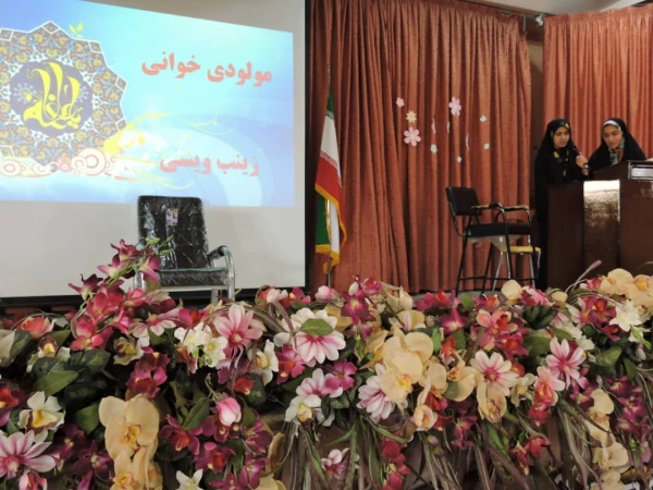 برگزاری جشنی به مناسبت روز مادر و ولادت با سعادت حضرت فاطمه (س)