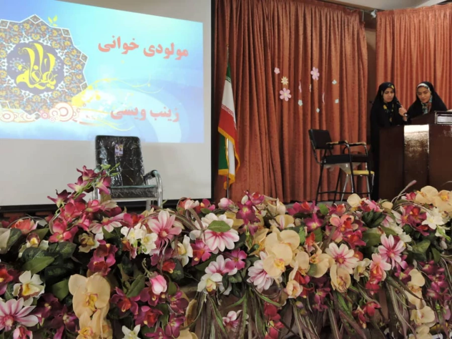 برگزاری جشنی به مناسبت روز مادر و ولادت با سعادت حضرت فاطمه (س)