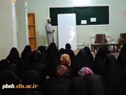 کارگاه طبع سنجی و مزاج شناسی