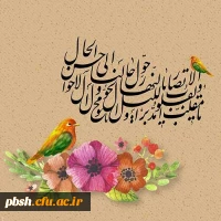 سال نو مبارک 3