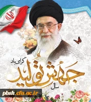 سال جهش تولید 2