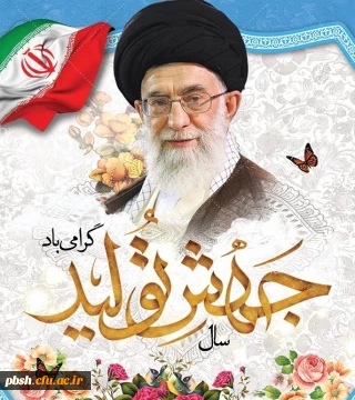 سال جهش تولید