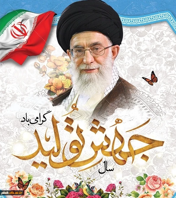 سال جهش تولید 2