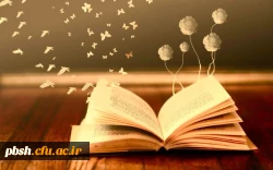 اعلام نتایج مسابقه 