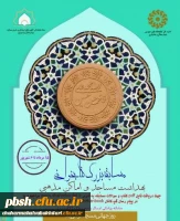 مسابقه کتابخوانی در چهارمحال و بختیاری برگزار می شود 2