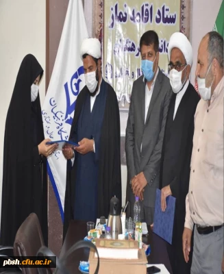 تقدیر ستاد اقامه نماز استان از سرپرست پردیس شهید باهنر شهرکرد