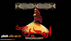 برگزاری دوره مجازی دانشگاه اربعین ویژه دانشجو معلمان و مهارت آموزان ماده28 ، اساتید وکارکنان 2