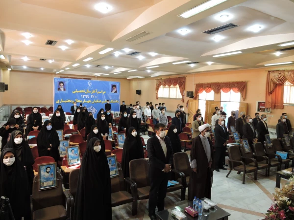 مراسم بازگشایی و آغاز سال تحصیلی 1400-1399 در پردیس ها و مراکز دانشگاه فرهنگیان استان 2
