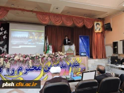 مراسم بازگشایی و آغاز سال تحصیلی 1400-1399 در پردیس ها و مراکز دانشگاه فرهنگیان استان 3