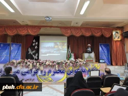 مراسم بازگشایی و آغاز سال تحصیلی 1400-1399 در پردیس ها و مراکز دانشگاه فرهنگیان استان 4