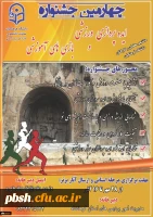 559795_3665184346_723_1024