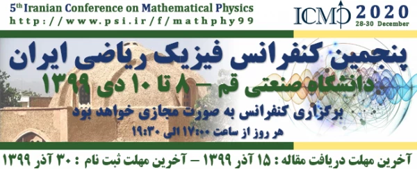 قابل توجه اعضای هیات ­علمی و دانشجویان:
فراخوان کنفرانس ملی فیزیک ریاضی ایران 2