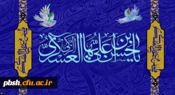 ولادت با سعادت حضرت امام حسن عسکری(ع) مبارک باد 2