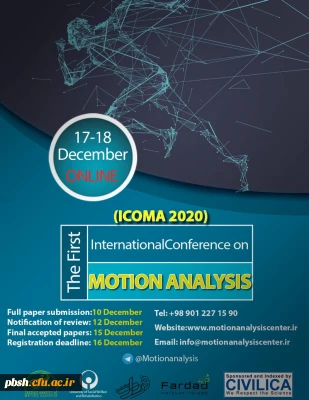 فراخوان کنفرانس بین المللی تحلیل حرکت
