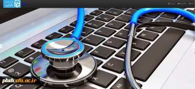 آخرین مهلت تکمیل سامانه کارنامه سلامت