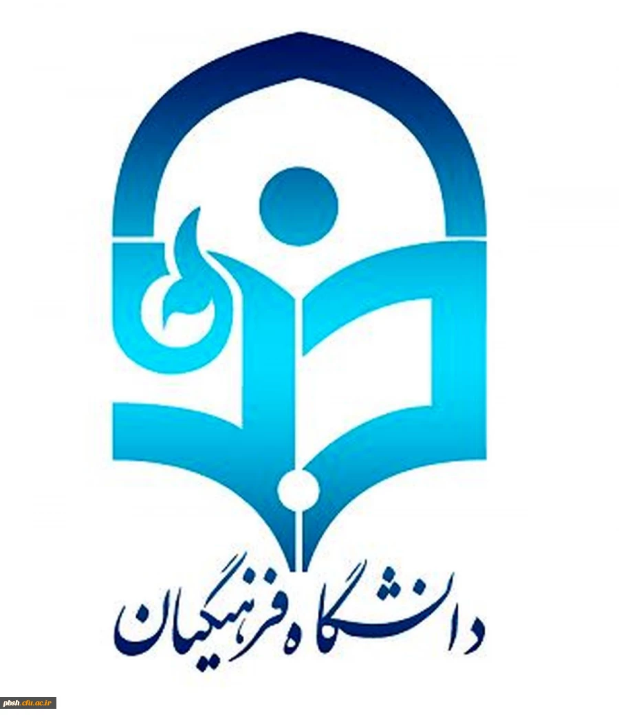 برگزاری دوره های ورزشی 2