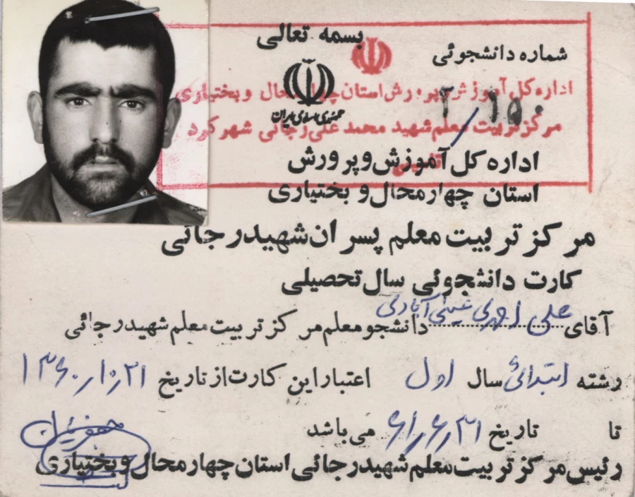 شهید علی احمدی عیسی آبادی 3