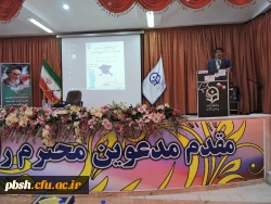 برگزاری آیین دانش آموختگی و تقدیر از رتبه های برتر علمی و فرهنگی دانشجویان ورودی سال 1396 استان چهارمحال و بختیاری 2