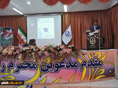 برگزاری آیین دانش آموختگی و تقدیر از رتبه های برتر علمی و فرهنگی دانشجویان ورودی سال 1396 استان چهارمحال و بختیاری