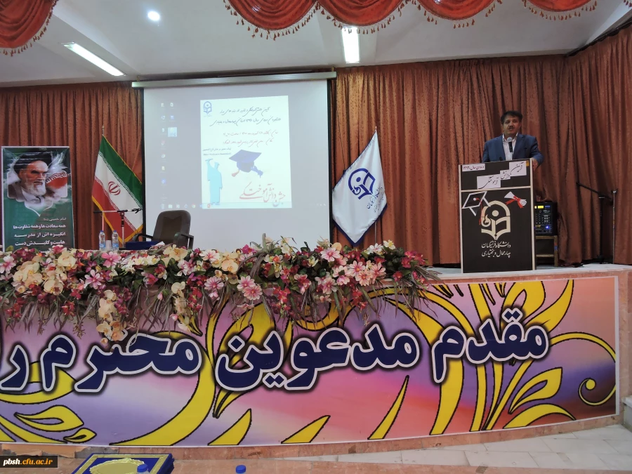 برگزاری آیین دانش آموختگی و تقدیر از رتبه های برتر علمی و فرهنگی دانشجویان ورودی سال 1396 استان چهارمحال و بختیاری 2