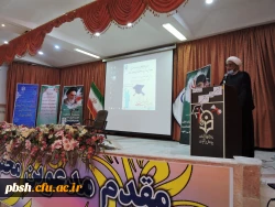 برگزاری آیین دانش آموختگی و تقدیر از رتبه های برتر علمی و فرهنگی دانشجویان ورودی سال 1396 استان چهارمحال و بختیاری 4