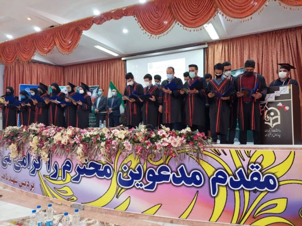برگزاری آیین دانش آموختگی و تقدیر از رتبه های برتر علمی و فرهنگی دانشجویان ورودی سال 1396 استان چهارمحال و بختیاری 9
