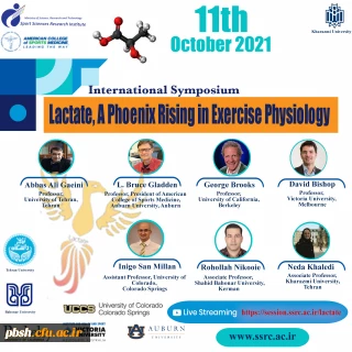 فراخوان سمپوزیوم بین المللی لاکتات، ققنوس در حال ظهور در فیزیولوژی ورزش