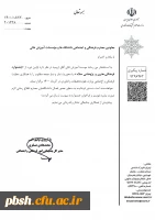 فراخوان اولین جشنواره صلاه با محوریت نماز و نماز جمعه 2