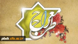 برگزاری طرح معراج ویژه دانشجو معلمان 2