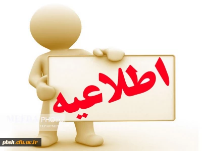 عضویت وام ضروری:


عضویت دانشجومعلمان در صندوق وام ضروری ادارات آموزش و پرورش