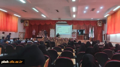 برگزاری سومین یادواره شهدای دانشجو معلم استان چهارمحال و بختیاری