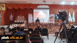برگزاری سومین یادواره شهدای دانشجو معلم استان چهرمحال و بختیاری 3