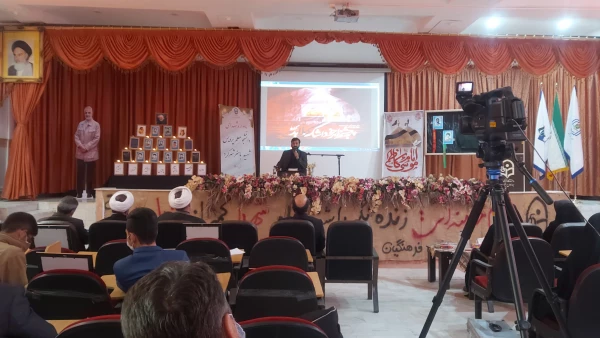 برگزاری سومین یادواره شهدای دانشجو معلم استان چهرمحال و بختیاری 3