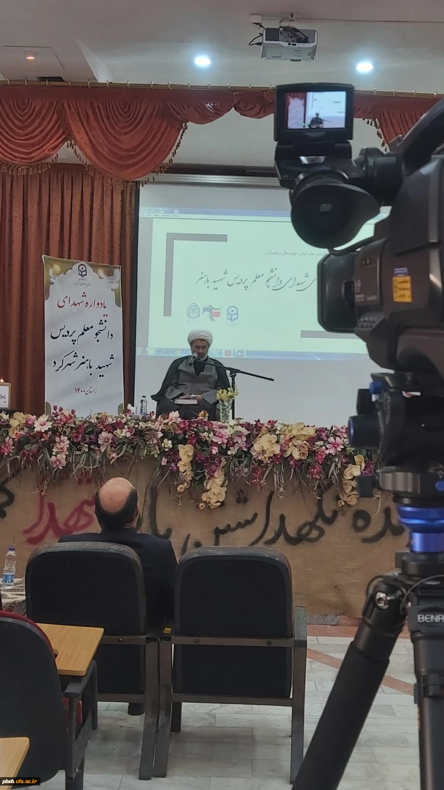 برگزاری سومین یادواره شهدای دانشجو معلم استان چهرمحال و بختیاری 5