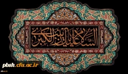 سالروز وفات حضرت خدیجه (س) تسلیت باد 2