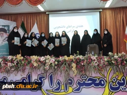 برگزاری نشست پرسش و پاسخ مسئولین و دانشجویان به مناسبت هفته سراهای دانشجویی 5