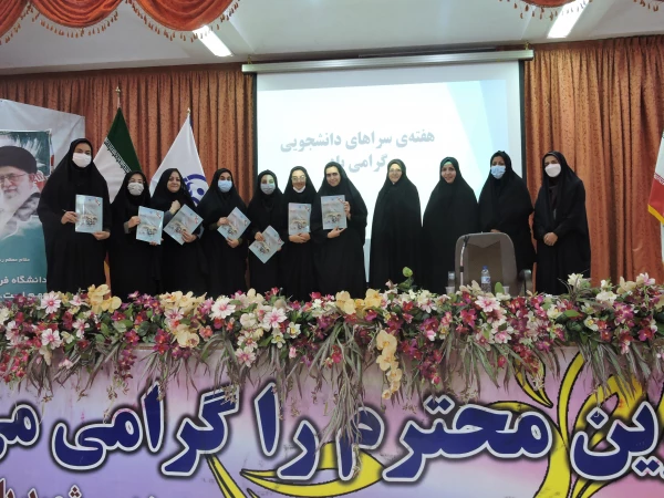 برگزاری نشست پرسش و پاسخ مسئولین و دانشجویان به مناسبت هفته سراهای دانشجویی 5