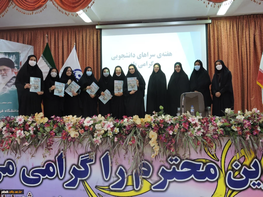 برگزاری نشست پرسش و پاسخ مسئولین و دانشجویان به مناسبت هفته سراهای دانشجویی 5