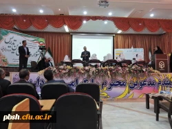 برگزاری مرحله استانی 