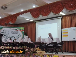 برگزاری مرحله استانی 