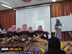 برگزاری مرحله استانی 