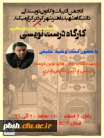 گواهی حضور در کارگاه های فرهنگی 2