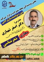 گواهی حضور در کارگاه های فرهنگی 4