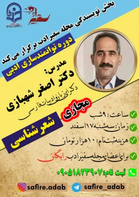 گواهی حضور در کارگاه های فرهنگی 4