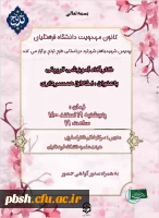 گواهی حضور در کارگاه های فرهنگی 5