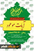 گواهی حضور در کارگاه های فرهنگی 6