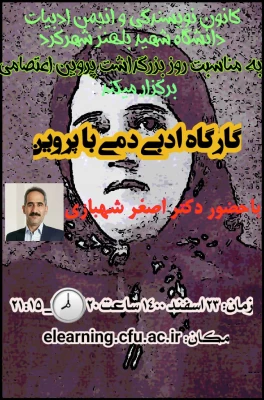 گواهی حضور در کارگاه های فرهنگی 7