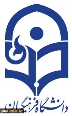 گواهی های حضور کارگاه کاربردی آموزش علوم تجربی دوره بتدایی مبتنی بر کاوشگری
گواهی های حضور کارگاه پایگاه های اطلاعات
گواهی های حضور کارگاه اموزش نقد کتاب